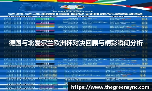 九游体育官网