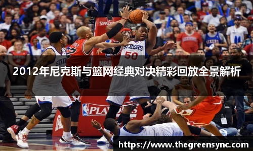 九游体育官网
